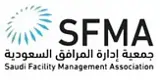 الجمعية السعودية لإدارة المرافق