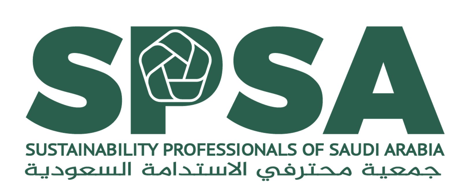 د. منصور احمد جمعان الغامدي